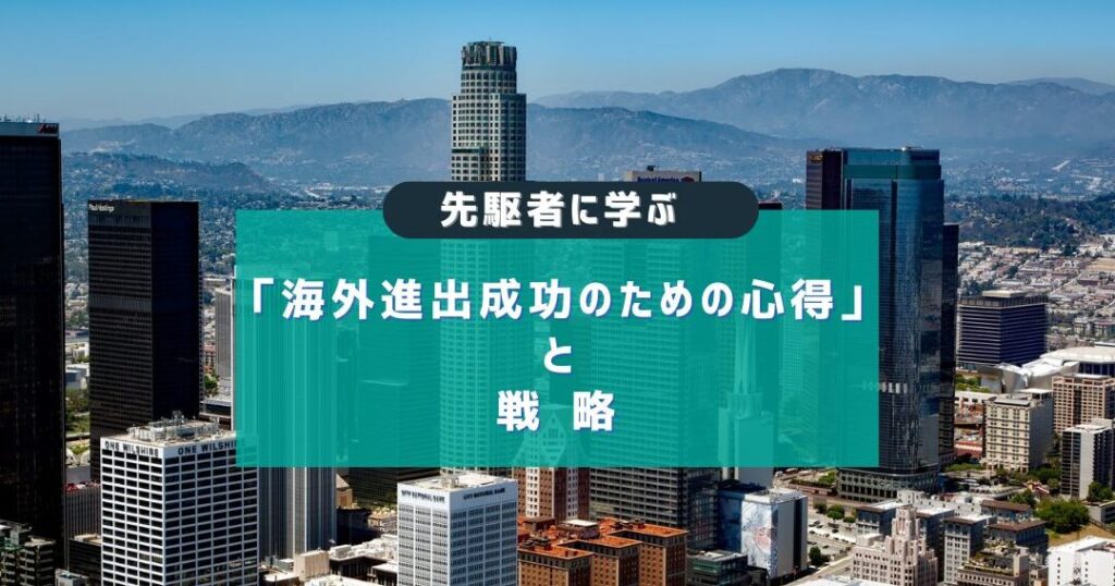 e382a2e382a4e38387e382a2e59586e59381e58c96e58b9fe99b86e381aee38380e382a4e382bde383bce381aee38397e383ade382bbe382b9e381a8e68890e58a9f アイデア商品化募集のダイソーのプロセスと成功事例