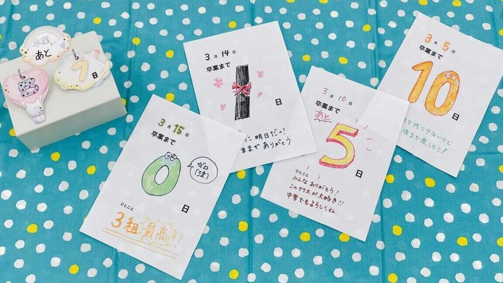 e382abe382a6e383b3e38388e38380e382a6e383b3e382abe383ace383b3e38380e383bc-e382a2e382a4e38387e382a2e4b880e8a6a7e381a8e588b6e4bd9ce696b9 カウントダウンカレンダー アイデア一覧と制作方法